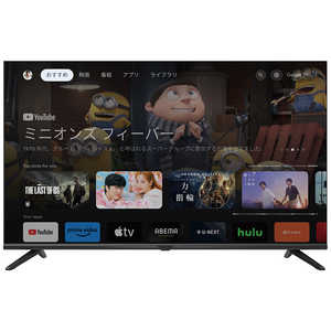 グリーンハウス チューナーレステレビ [ 32V型 / ハイビジョン / YouTube 対応 / Google TV搭載 ] (TVチューナー非搭載) GH-GTVM32B-BK