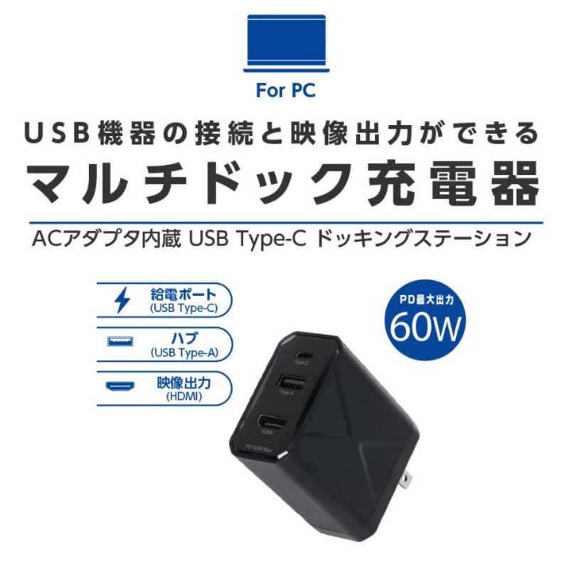 グリーンハウス グリーンハウス マルチドック充電器 3ポート 60W USB Type-Cケーブル ［3ポート /USB Power Delivery対応 /GaN(窒化ガリウム) 採用］ GH-ACU3PA-WH GH-ACU3PA-WH