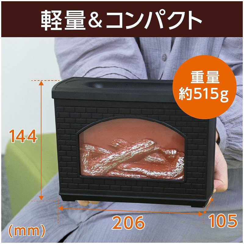 グリーンハウス グリーンハウス 暖炉型USB加湿器 [超音波式]  GH-UMFA-BK GH-UMFA-BK