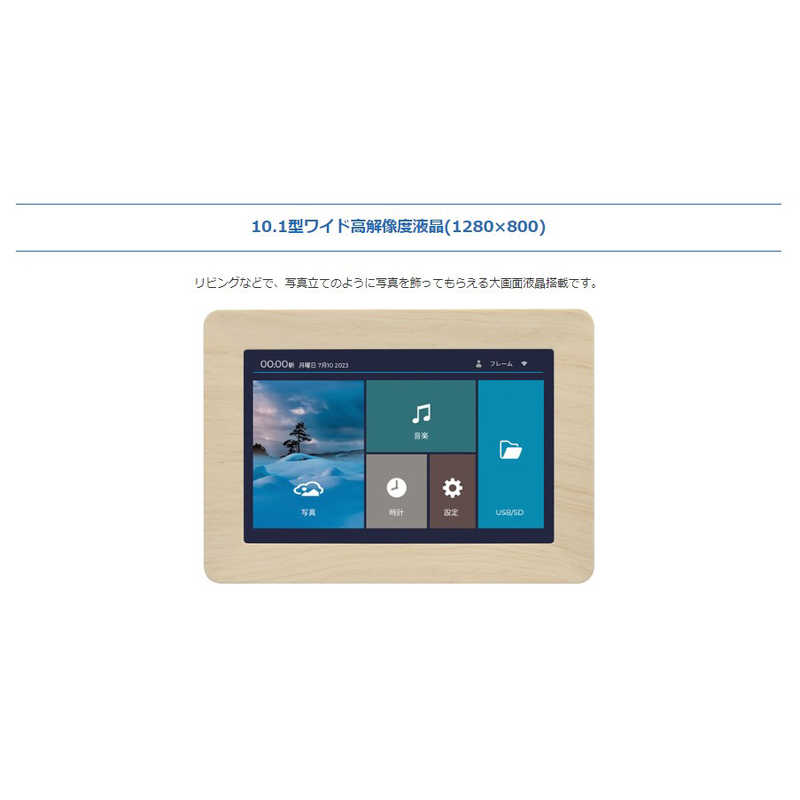グリーンハウス グリーンハウス 10.1 デジタルフォトフレーム Wifiモデル ［Wi-Fi対応］ GH-WDF10A-WN GH-WDF10A-WN