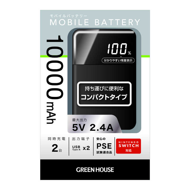 グリーンハウス グリーンハウス モバイルバッテリー 残量表示付き 10000mA コンパクトタイプ ブラック ［2ポート］ GH-MB10A-BK GH-MB10A-BK