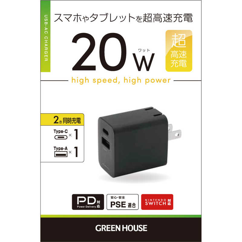 グリーンハウス グリーンハウス AC-USBアダプタ Type-A＆C PD20W ブラック ［2ポート /USB Power Delivery対応］ GH-JD2PA-BK GH-JD2PA-BK