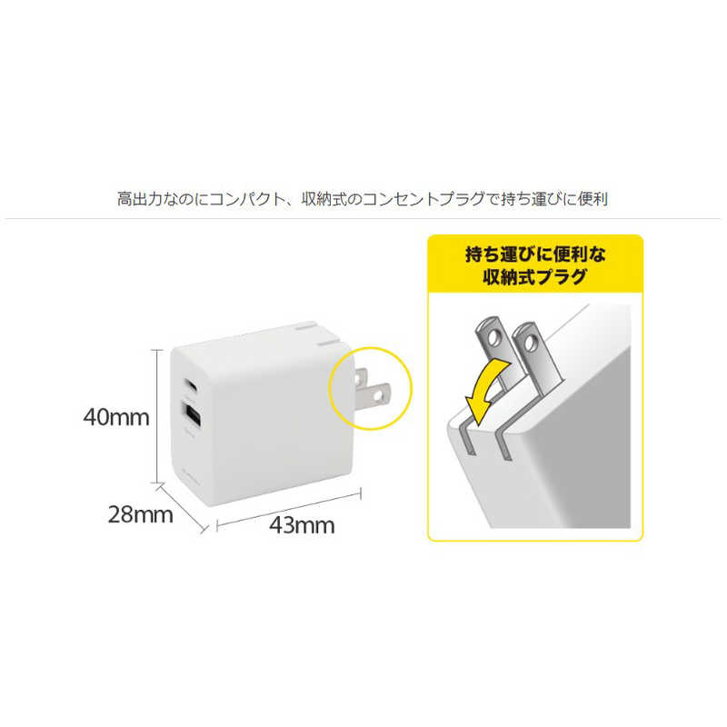 グリーンハウス グリーンハウス AC-USBアダプタ Type-A＆C PD20W ホワイト ［2ポート /USB Power Delivery対応］ GH-JD2PA-WH GH-JD2PA-WH