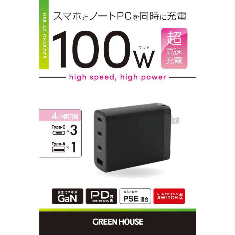 グリーンハウス グリーンハウス AC-USBアダプタ Type-A1＆C3 GaN100Wブラック ［4ポート /USB Power Delivery対応 /GaN(窒化ガリウム) 採用］ GH-JD4GA-BK GH-JD4GA-BK