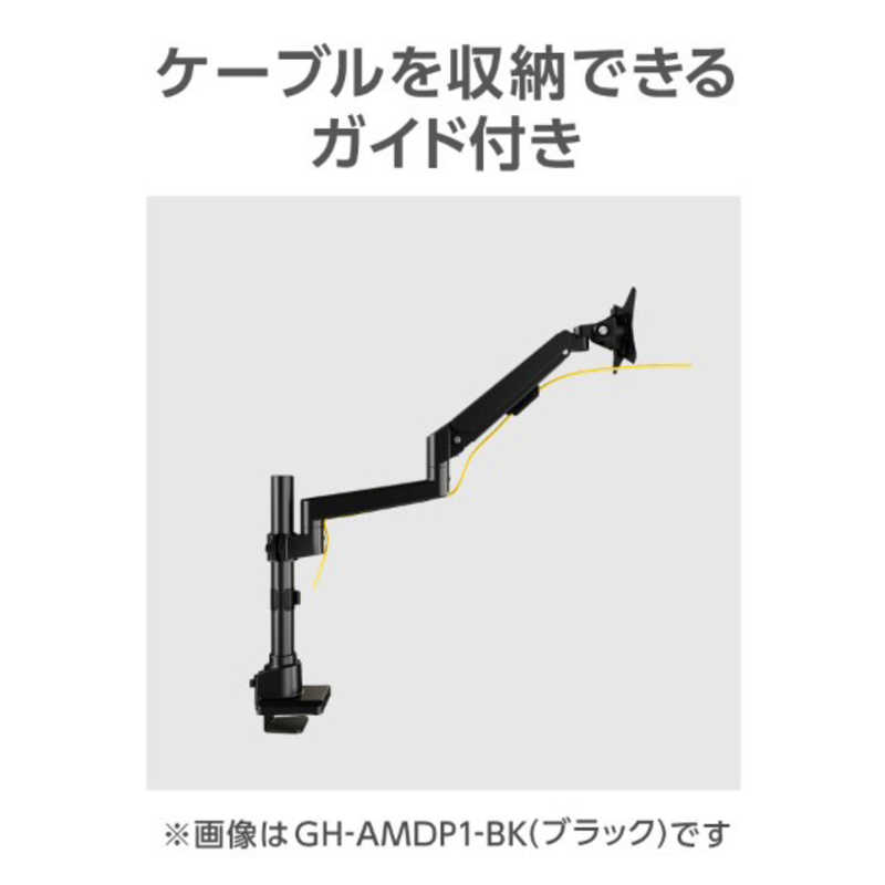 グリーンハウス グリーンハウス 液晶ディスプレイアーム ガススプリング クランプ/グロメット式 ホワイト GH-AMEP1-WH GH-AMEP1-WH