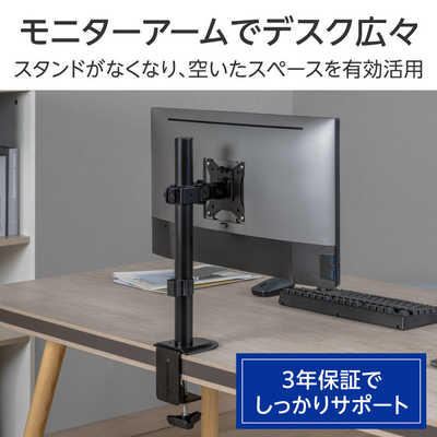 spot | GH-AMEA1-BK | GREEN HOUSE グリーンハウス
