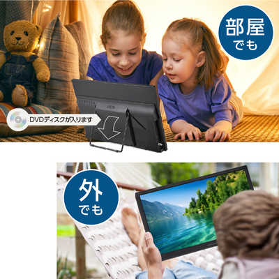 グリーンハウス DVD対応 ポータブルテレビ 17型 GH-PDTV17A-BK の通販