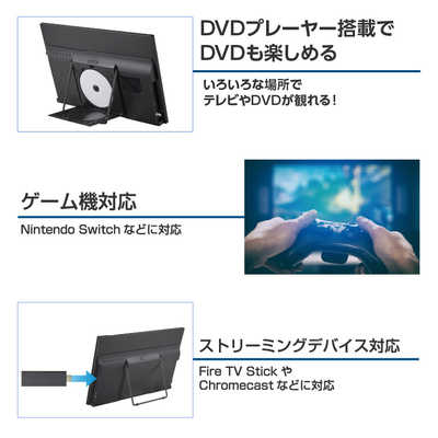 グリーンハウス DVD対応 ポータブルテレビ 17型 GH-PDTV17A-BK の通販