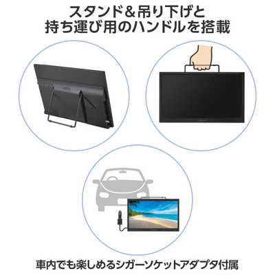 グリーンハウス DVD対応 ポータブルテレビ 17型 GH-PDTV17A-BK の通販
