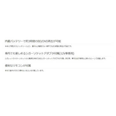 グリーンハウス 14型 ポータブルブルーレイディスクプレーヤー GH