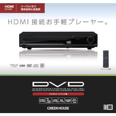 HDMIケーブル付き プレイヤー 煩く ブルーレイ