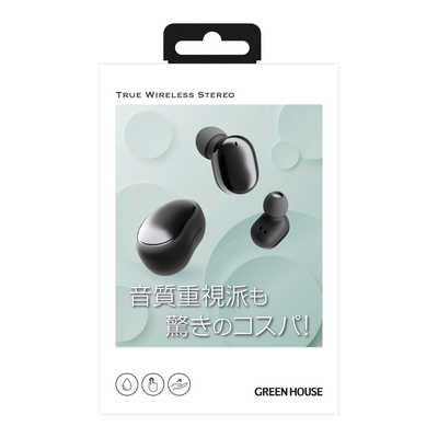 グリーンハウス 完全ワイヤレスステレオイヤホン SBC ブラック