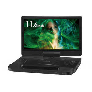 グリーンハウス 11型 ポータブルブルーレイディスクプレーヤー ［11.6V型］ GH-STM11A-BK
