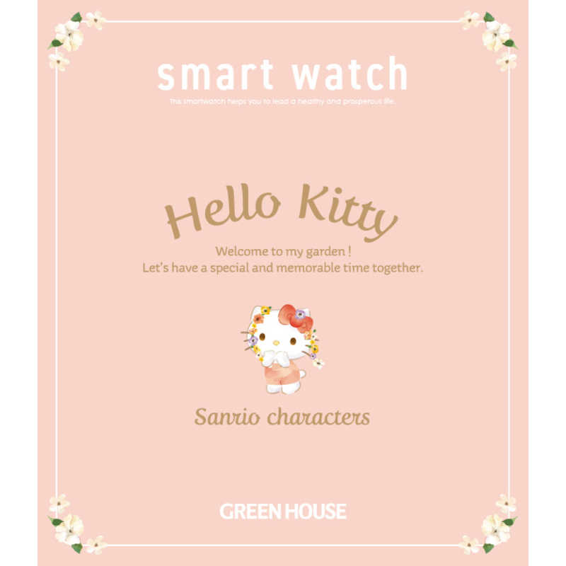 グリーンハウス グリーンハウス サンリオキャラクターズ スマートウォッチ ハローキティ GH-SMWL-KT GH-SMWL-KT