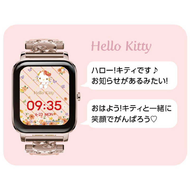 グリーンハウス グリーンハウス サンリオキャラクターズ スマートウォッチ ハローキティ GH-SMWL-KT GH-SMWL-KT
