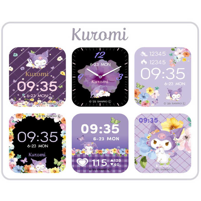 グリーンハウス グリーンハウス サンリオキャラクターズ スマートウォッチ クロミ GH-SMWL-KU GH-SMWL-KU
