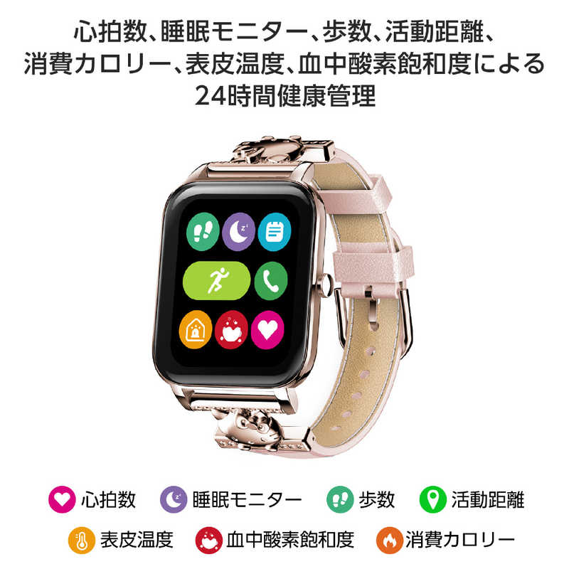 グリーンハウス グリーンハウス サンリオキャラクターズ スマートウォッチ クロミ GH-SMWL-KU GH-SMWL-KU
