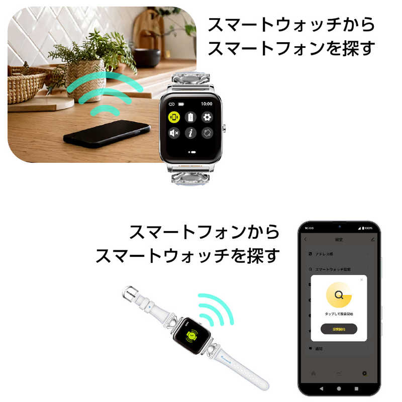 グリーンハウス グリーンハウス サンリオキャラクターズ スマートウォッチ クロミ GH-SMWL-KU GH-SMWL-KU