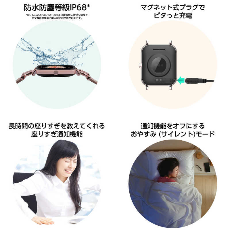 グリーンハウス グリーンハウス サンリオキャラクターズ スマートウォッチ クロミ GH-SMWL-KU GH-SMWL-KU