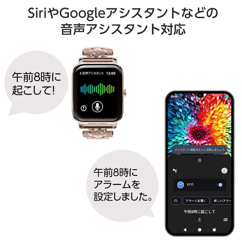 グリーンハウス グリーンハウス サンリオキャラクターズ スマートウォッチ クロミ GH-SMWL-KU GH-SMWL-KU