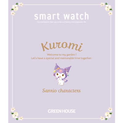 グリーンハウス サンリオキャラクターズ スマートウォッチ
