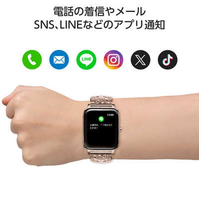 グリーンハウス サンリオキャラクターズ スマートウォッチ クロミ GH