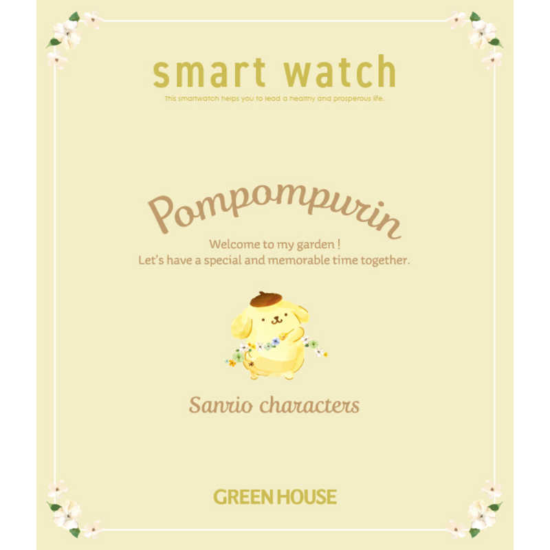 グリーンハウス グリーンハウス サンリオキャラクターズ スマートウォッチ ポムポムプリン GH-SMWL-PN GH-SMWL-PN