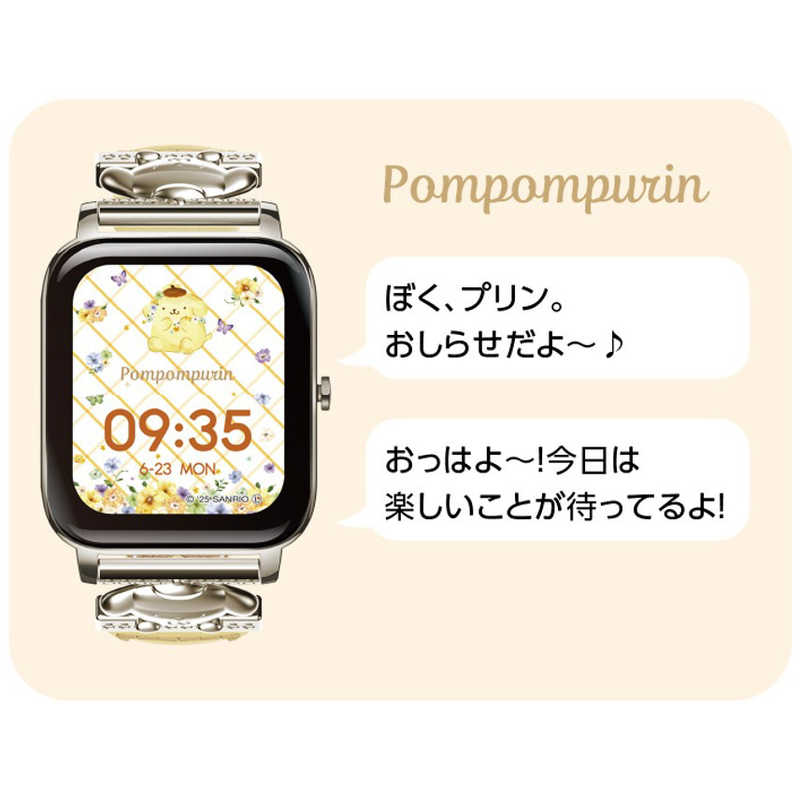 グリーンハウス グリーンハウス サンリオキャラクターズ スマートウォッチ ポムポムプリン GH-SMWL-PN GH-SMWL-PN