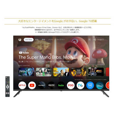 グリーンハウス 液晶テレビ [50V型 / Bluetooth対応 / 4K対応