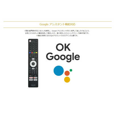 グリーンハウス 液晶テレビ [50V型 / Bluetooth対応 / 4K対応