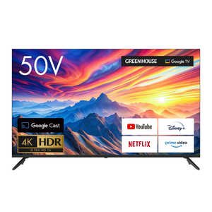 グリーンハウス 液晶テレビ ［50V型 / Bluetooth対応 / 4K対応 / YouTube対応］ GH-GTV50D-BK