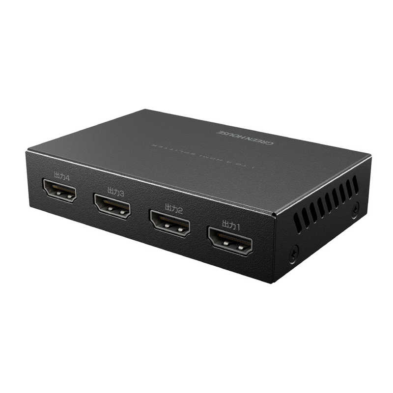 グリーンハウス グリーンハウス HDMIスプリッター 4ポート GH-HSPK4C-BK GH-HSPK4C-BK