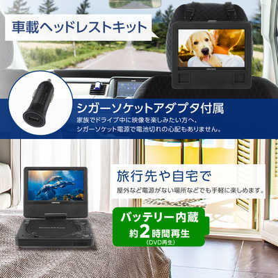 グリーンハウス ポータブルDVDプレーヤー Type-C ［7V型ワイド