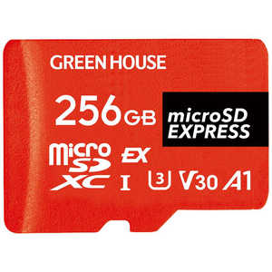 グリーンハウス microSD EXPRESS 256GB GH-SDM-EXA256G