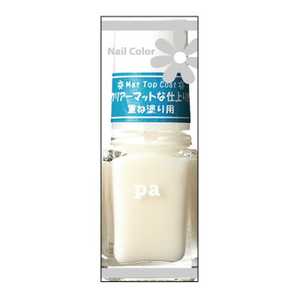 ディアローラ 「pa」ネイルカラー A1 クリアマット ディアローラ 「pa」ネイルカラー A1 クリアマット