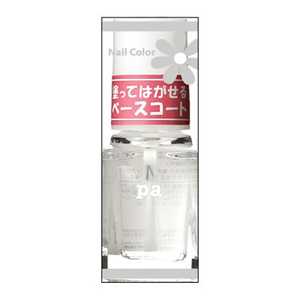 ディアローラ 「pa」ネイルカラー A52 塗ってはがせるベースコート ディアローラ 「pa」ネイルカラー A52 塗ってはがせるベースコート
