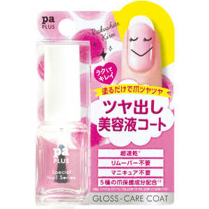 ディアローラ pa PLUSツヤケアコートplus03 ディアローラ pa PLUSツヤケアコートplus03