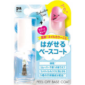 ディアローラ pa PLUS ピールオフベースコートplus05 ディアローラ pa PLUS ピールオフベースコートplus05