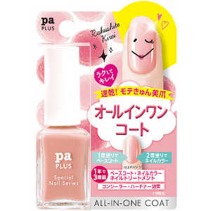 ディアローラ pa PLUSオールインワンコートplus06 ディアローラ pa PLUSオールインワンコートplus06