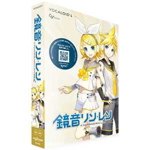 クリプトンフューチャーメディア 〔Win・Mac版〕KAGAMINE RIN/LEN V4X(鏡音リン・レン V4X) HYB RNLNV4X