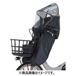OGK roof mini VerB フロントチャイルドシート用レインカバー ブラック OGK roof mini VerB フロントチャイルドシート用レインカバー ブラック