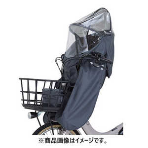 OGK roof mini VerB フロントチャイルドシート用レインカバー チャコール OGK roof mini VerB フロントチャイルドシート用レインカバー チャコール