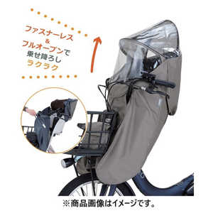 OGK roof mini VerB フロントチャイルドシート用レインカバー グレージュ OGK roof mini VerB フロントチャイルドシート用レインカバー グレージュ