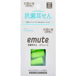 コンサイス Cleaness 抗菌耳せんemute CL002