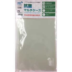 コンサイス Cleaness 抗菌マルチケース 2枚入 CL003