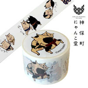 マスキングテープ 30mm」の人気商品一覧 | 安い商品を通販サイトから