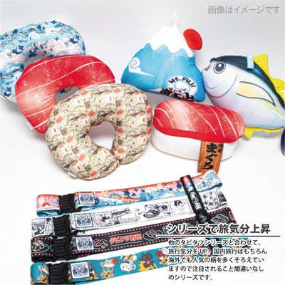 TTC コンサイス タビタツシリーズ ぬいぐるみネックピロー マグロ