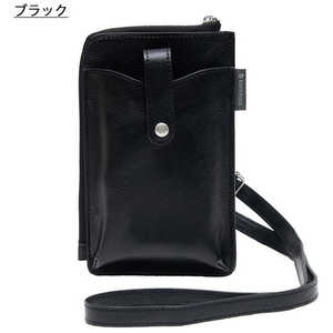 TTC コンサイス Earth Trace アーストレース トラベルショルダーポーチ BK LET005-BK