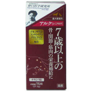 トーラス アルク シニアの子 75粒 トーラス アルク シニアの子 75粒