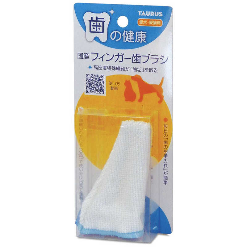 トーラス フィンガー歯ブラシ 3ヶ の通販 | カテゴリ：日用品・化粧品・医薬品 | トーラス 家電通販のコジマネット - 全品代引き手数料無料